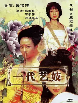 第十一封未寄出的信 高分微电影推荐