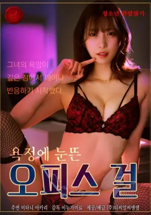 闪婚老公竟是首富 短剧在线观看