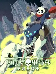 导演请开机 综艺在线观看